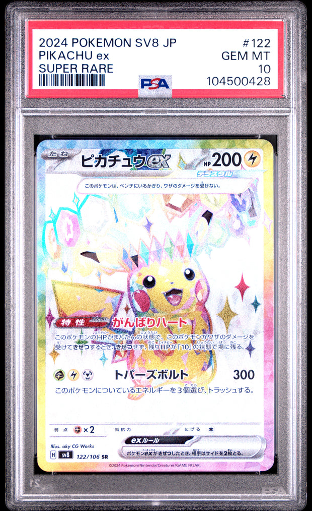 PIKACHU ex #122 POKEMON JAPANESE SV8-SUPER ELECTRIC BREAKER 2024 — PSA 10