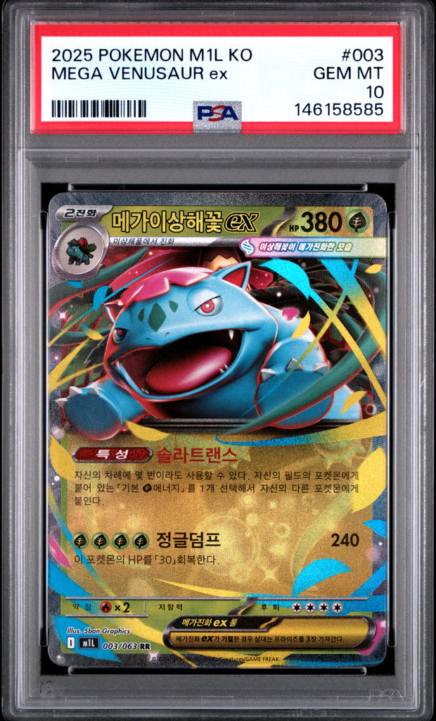MEGA VENUSAUR ex #003 POKEMON KOREAN M1L-MEGA BRAVE 2025 — PSA 10