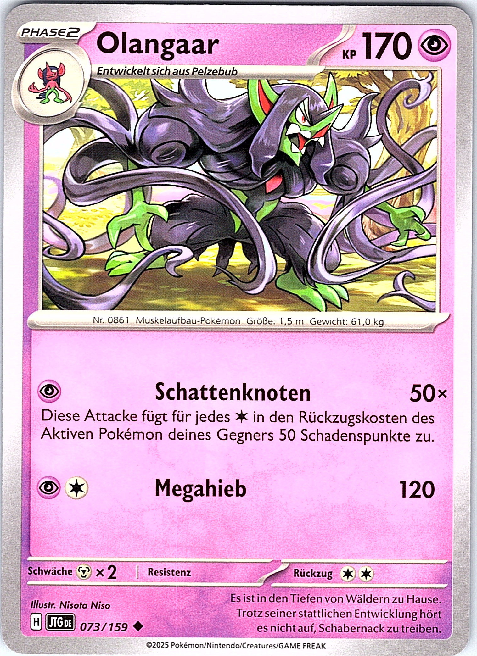 Olangaar #073/159 — Schwert & Schild (German)