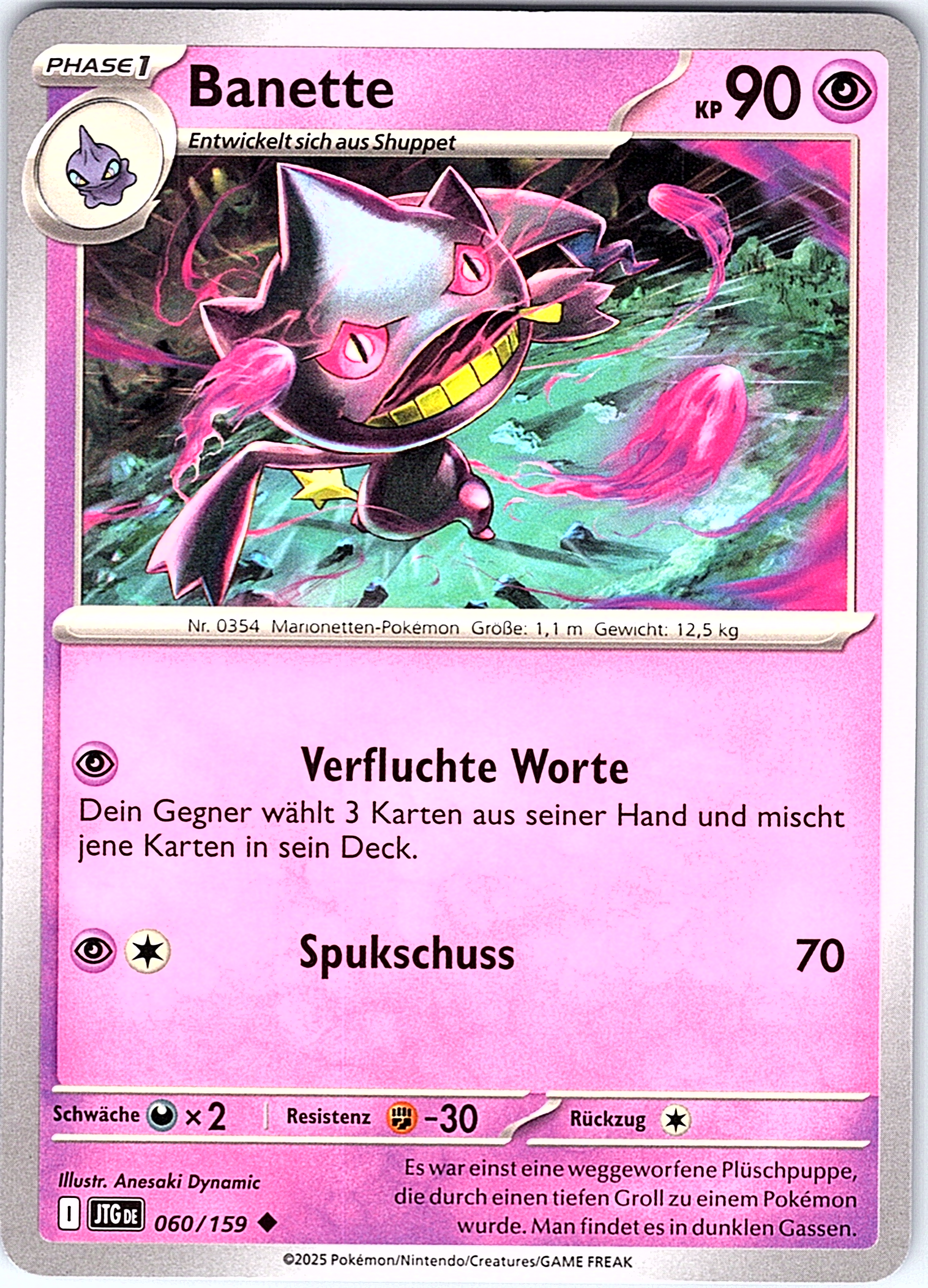 Banette #060/159 — Jubiläums-Set (German)