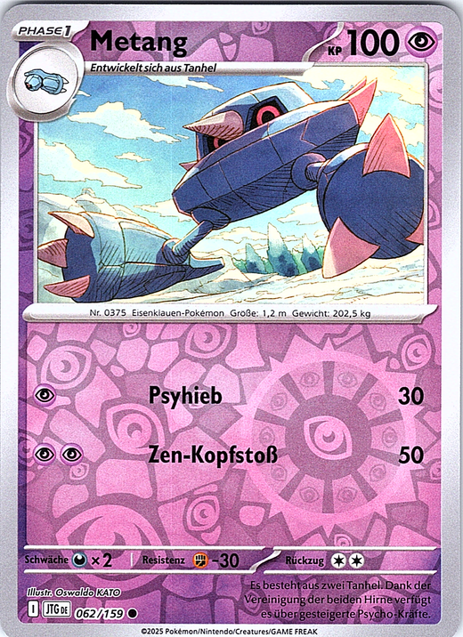 Metang #062/159 — Jubiläums-Set (German)