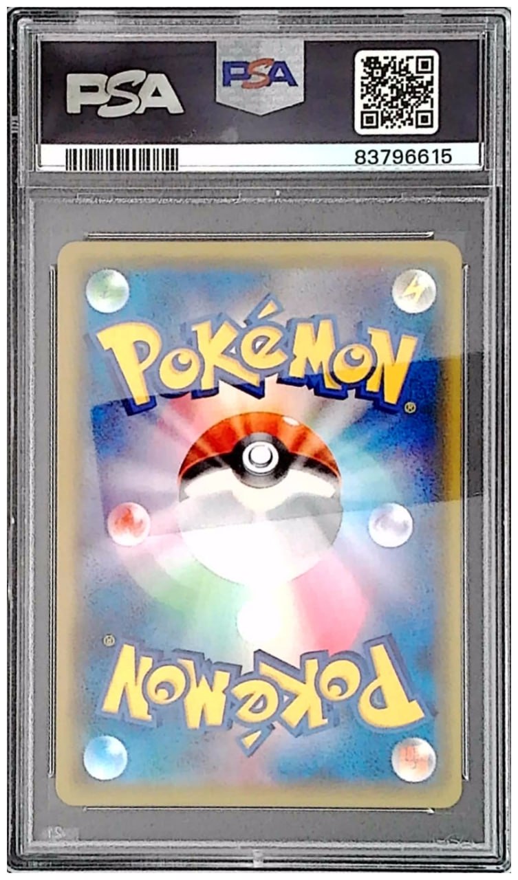 FA/SR CALYREX VMAX #281 POKEMON JAPANESE SWORD & SHIELD VMAX CLIMAX 2021 — PSA 10