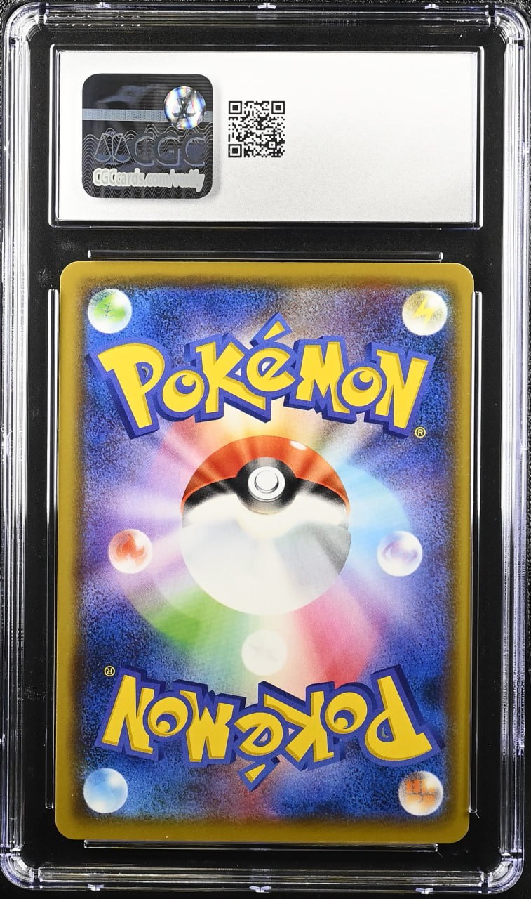 CGC 140101426811 Vaporeon back