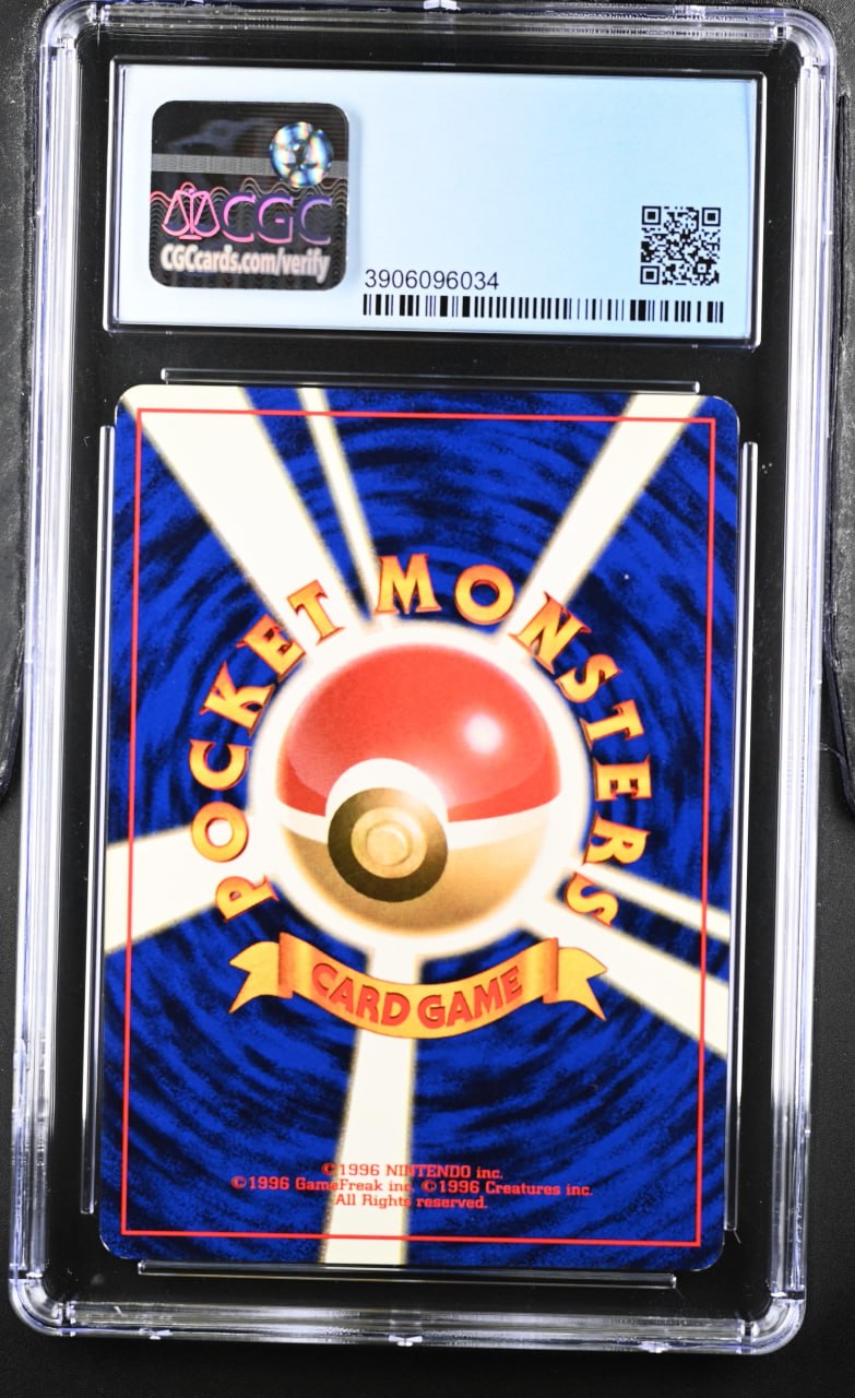 CGC 3906096034 Haunter back