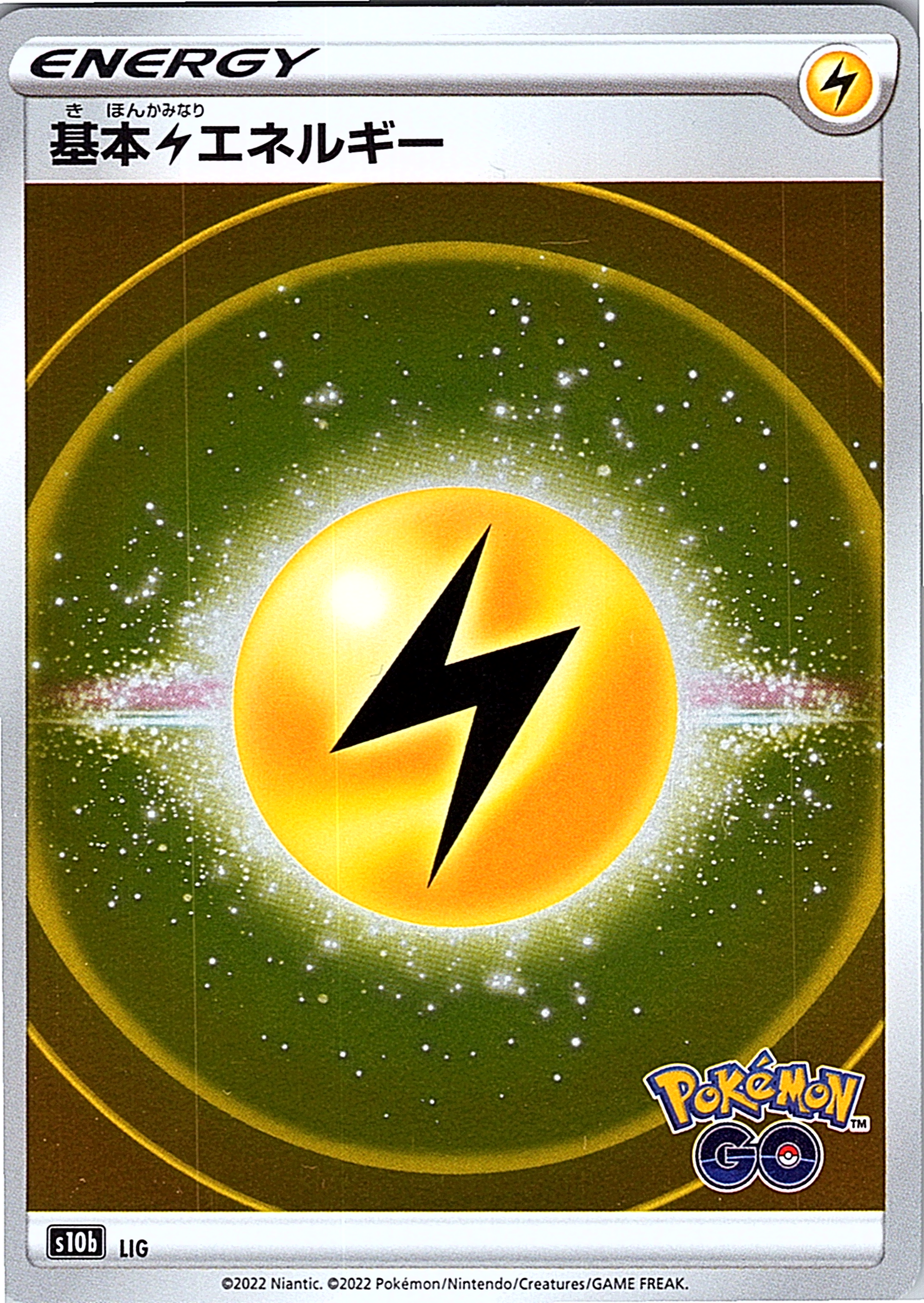 Lightning Energy #106/163 — Pokémon GO (Japanese)