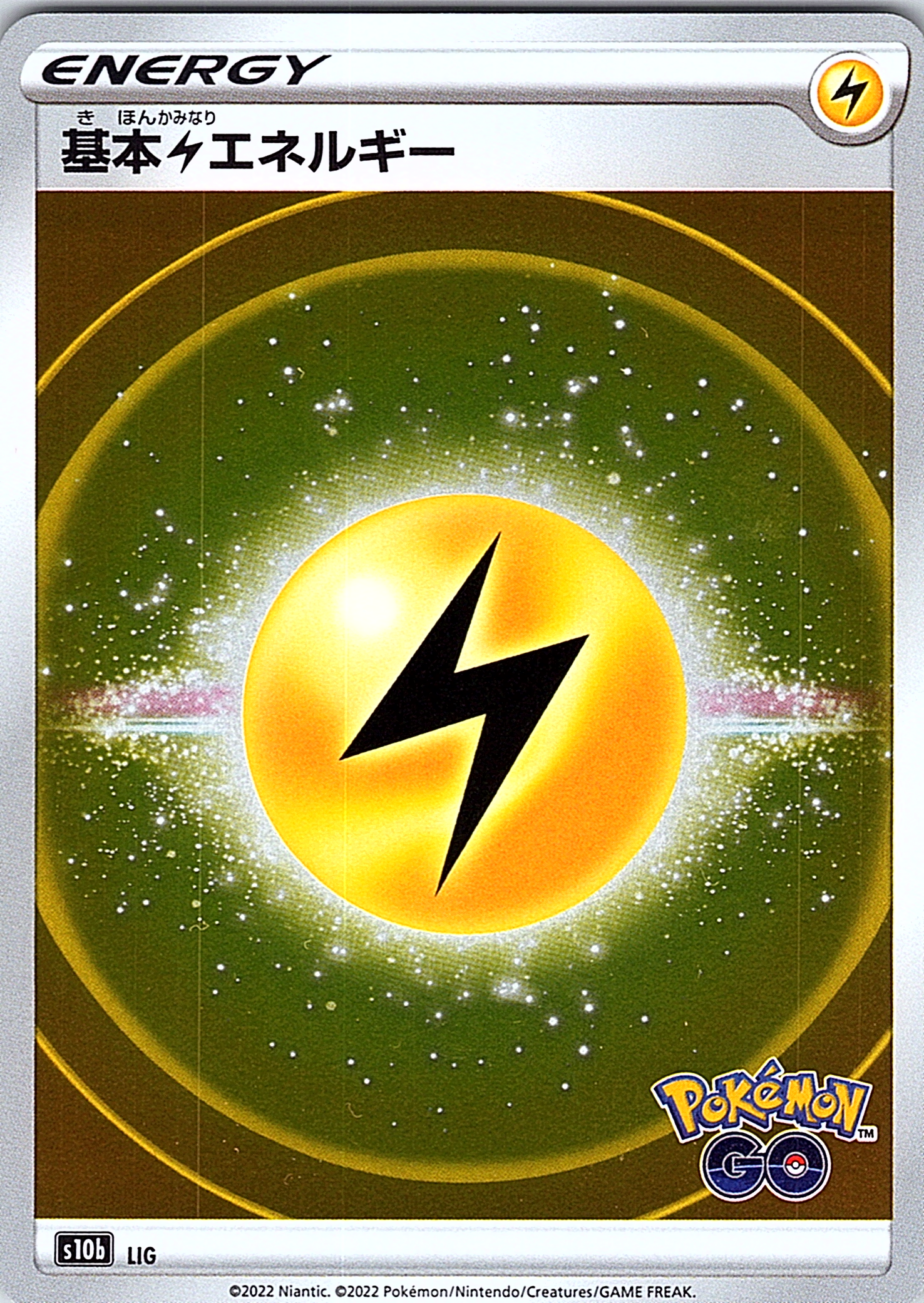 Basic Lightning Energy #510b — Pokémon GO (Japanese)