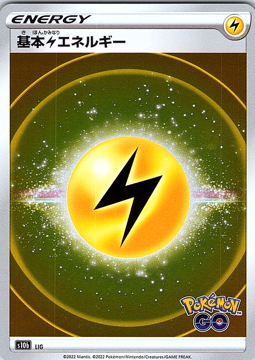 Basic Lightning Energy #510b — Pokémon GO (Japanese)