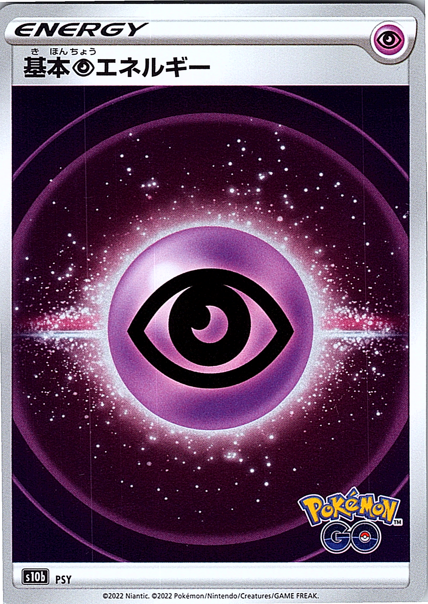 Psychic Energy #510/XY — Pokémon GO (Japanese)