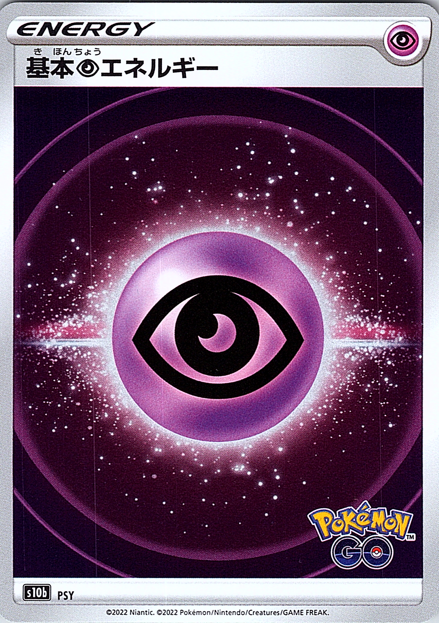 Psychic Energy #101/198 — Pokémon GO (Japanese)