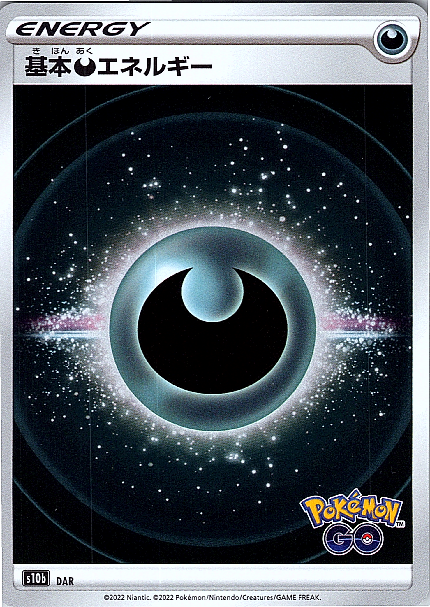 Dark Energy #106/078 — Pokémon GO (Japanese)
