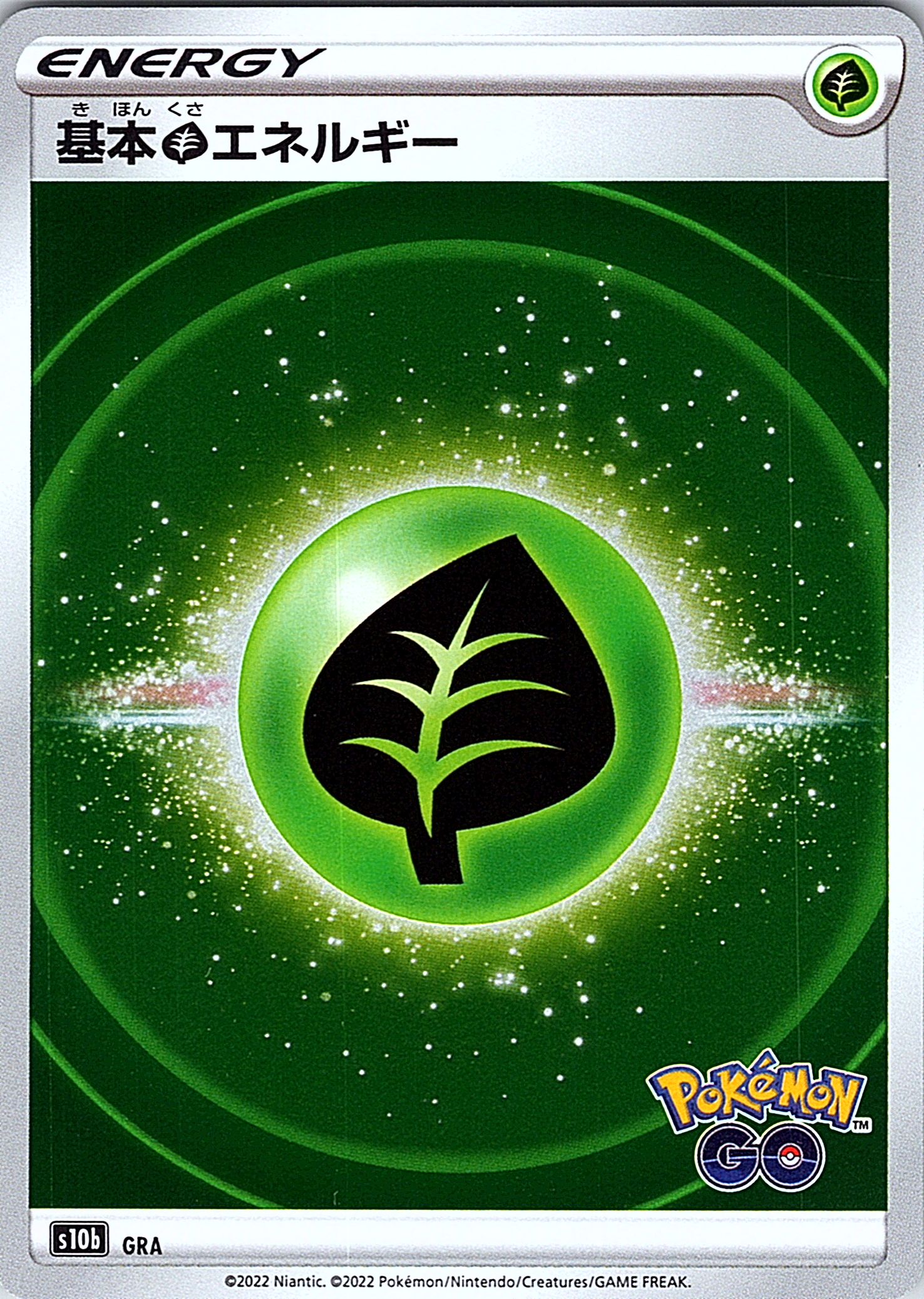 Grass Energy #S10b — Pokémon GO