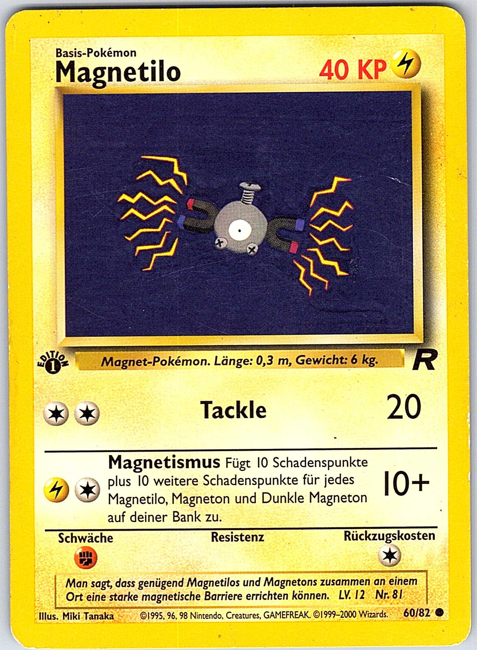 Magnetilo #60/82 — Jungle (German)