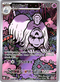 Hakadog #072/063 — Pokémon Card Game: XY - BREAK (Japanese)