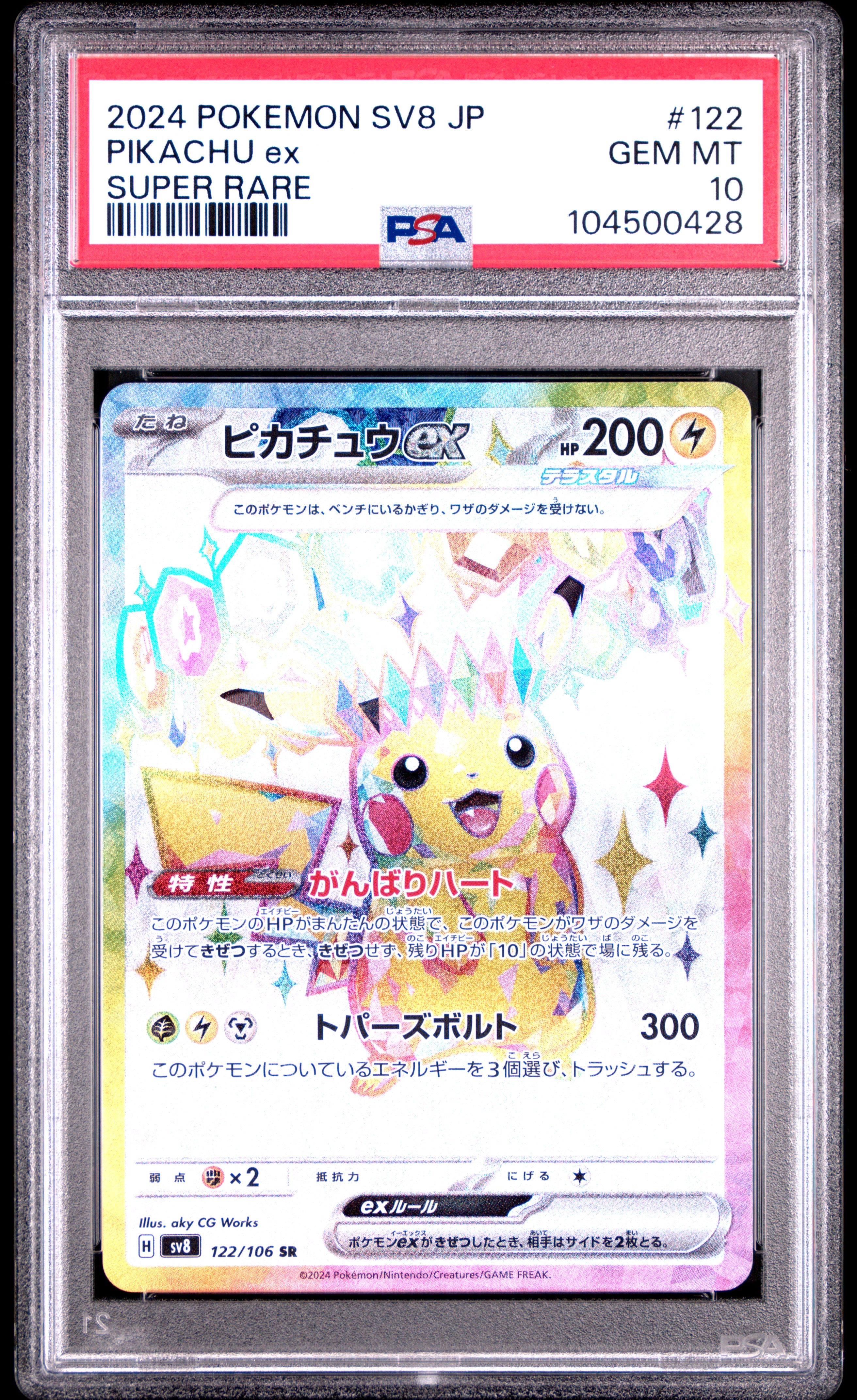 PIKACHU ex PSA 10 — front