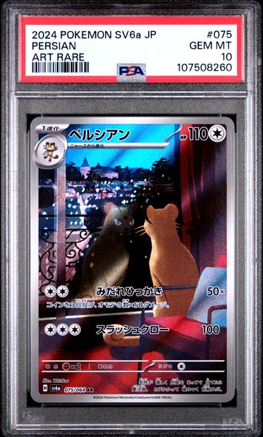 PERSIAN #075 POKEMON SV6a JP 2024 - PSA 10