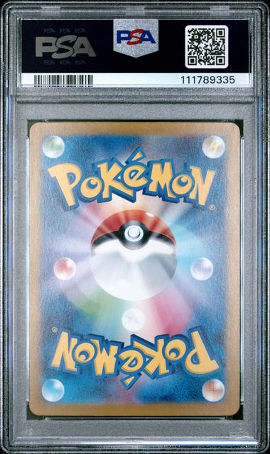 PSA 111789335 back