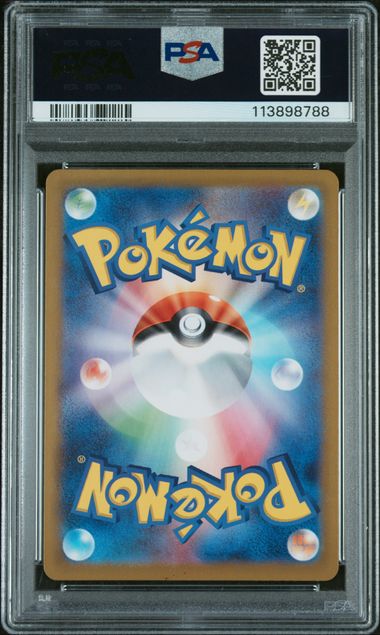 PSA 113898788 back