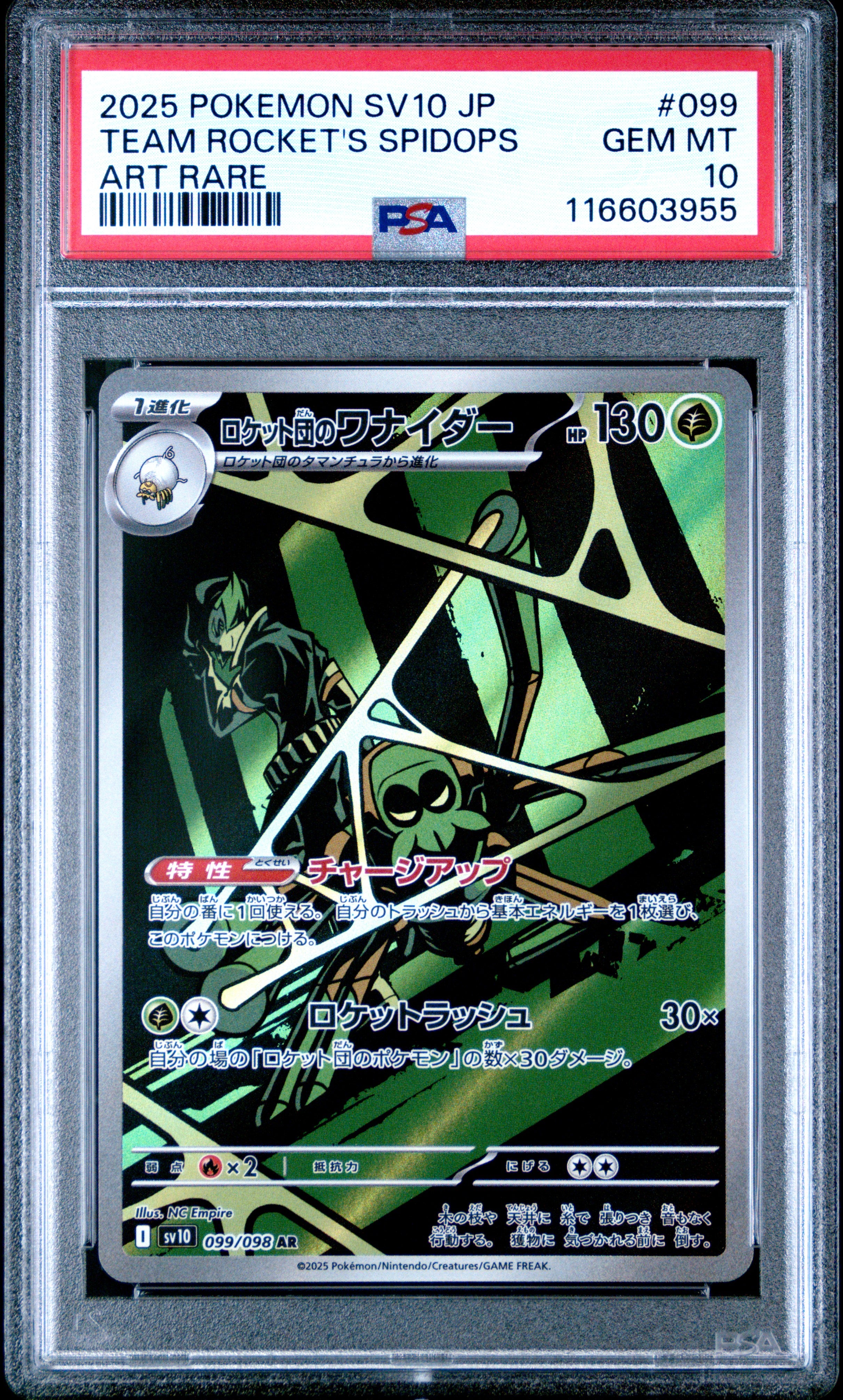 TEAM ROCKET'S SPIDOPS PSA 10 — front