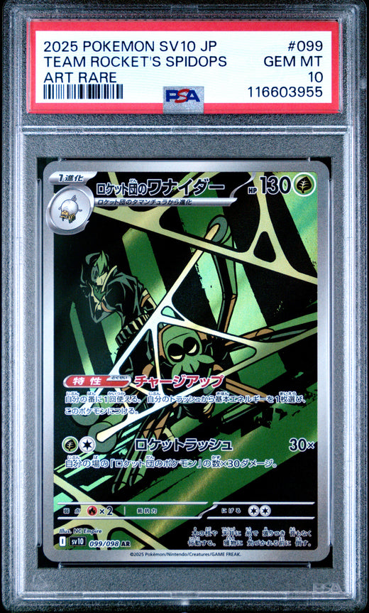 TEAM ROCKET'S SPIDOPS #099 POKEMON JAPANESE SV10-GLORY OF TEAM ROCKET 2025 — PSA 10