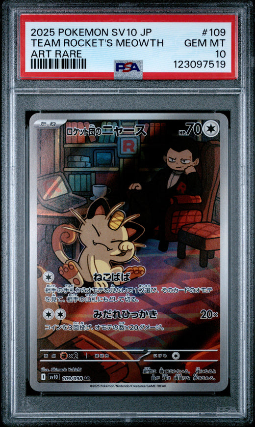 TEAM ROCKET'S MEOWTH #109 POKEMON JAPANESE SV10-GLORY OF TEAM ROCKET 2025 — PSA 10