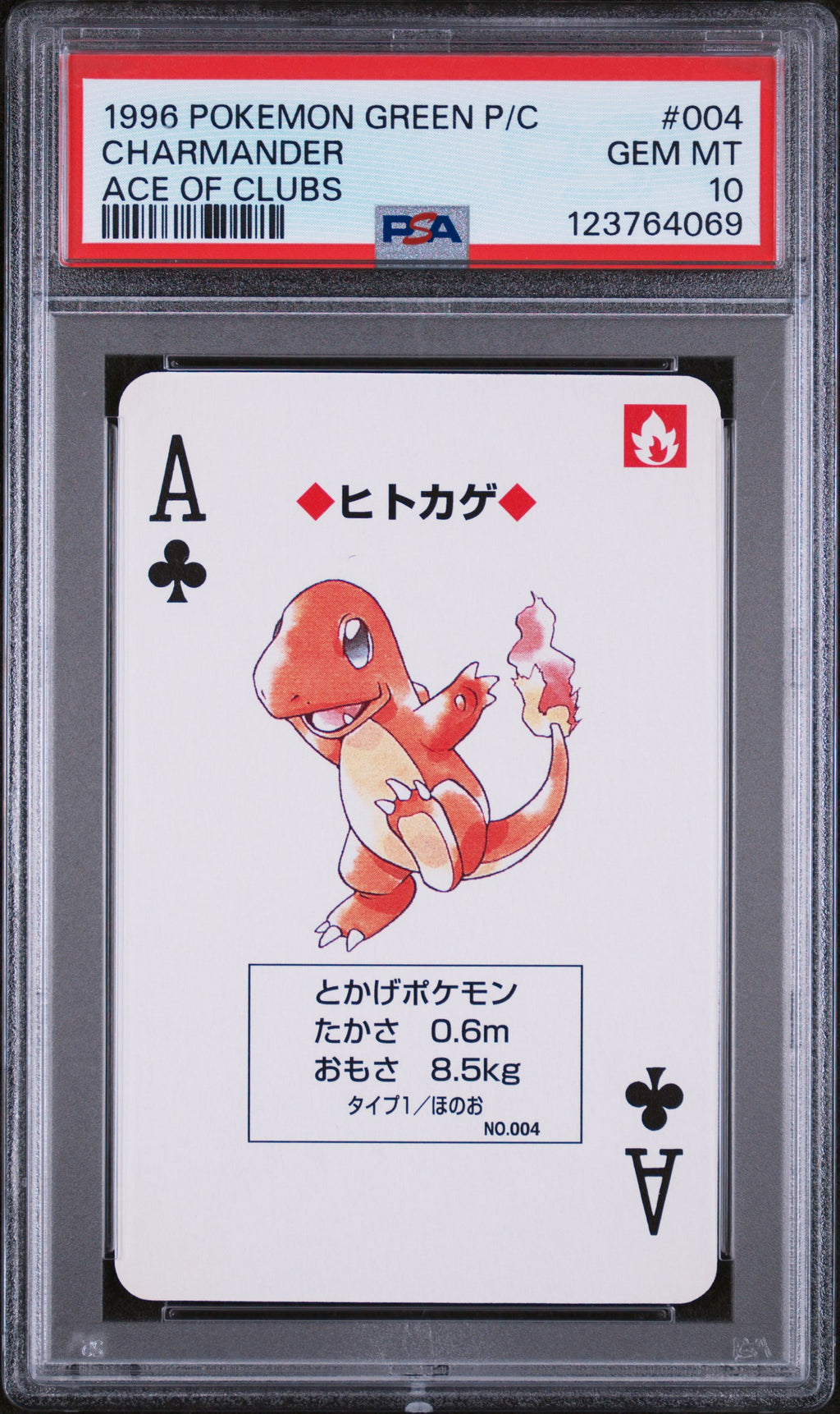 CHARMANDER PSA 10 — front