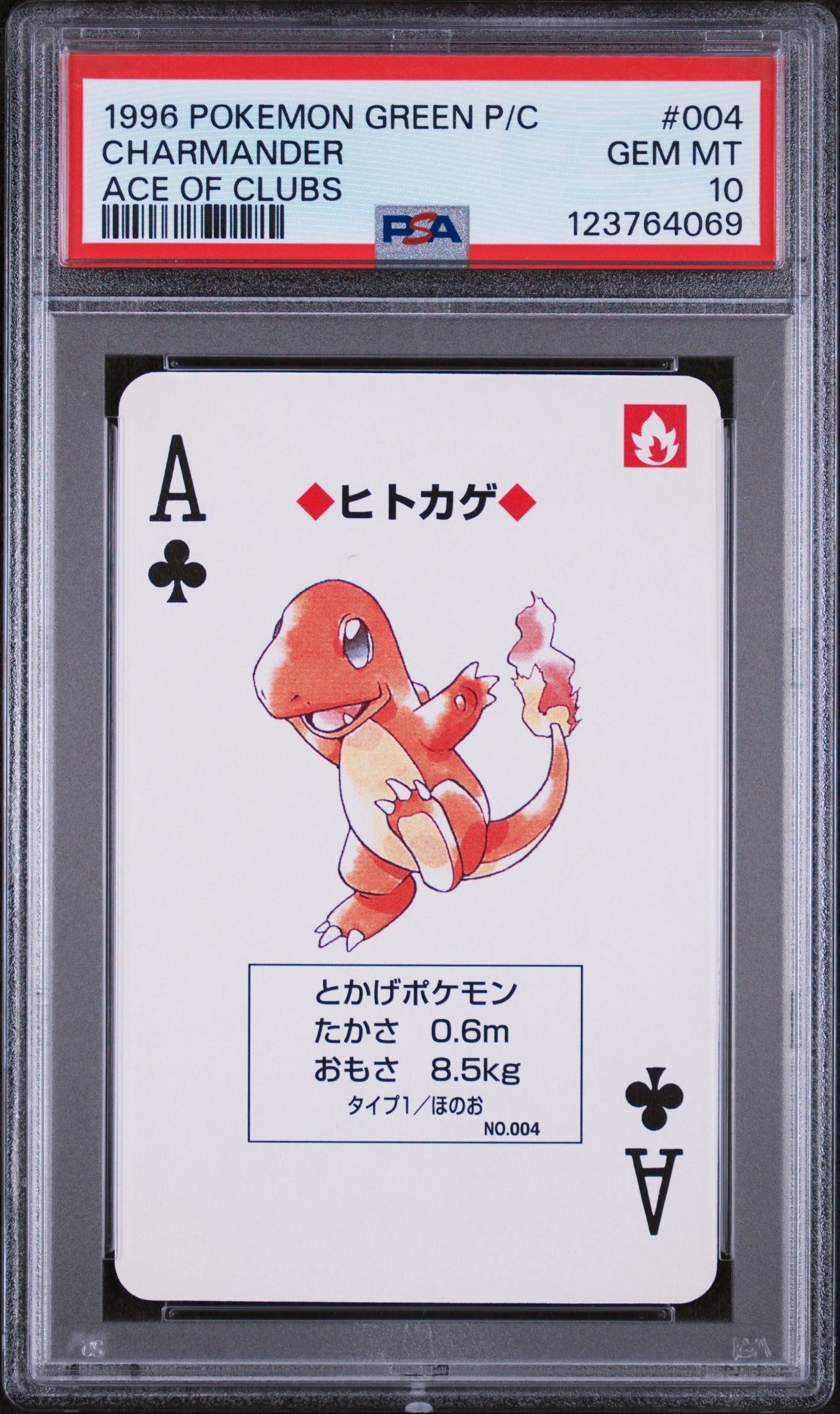 CHARMANDER PSA 10 — front