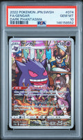 FA/GENGAR PSA 10 — front