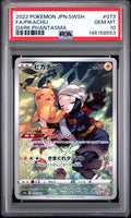 FA/PIKACHU PSA 10 — front