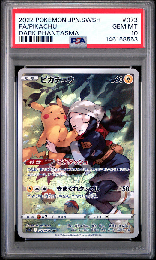 FA/PIKACHU #073 POKEMON JAPANESE SWORD & SHIELD DARK PHANTASMA 2022 — PSA 10