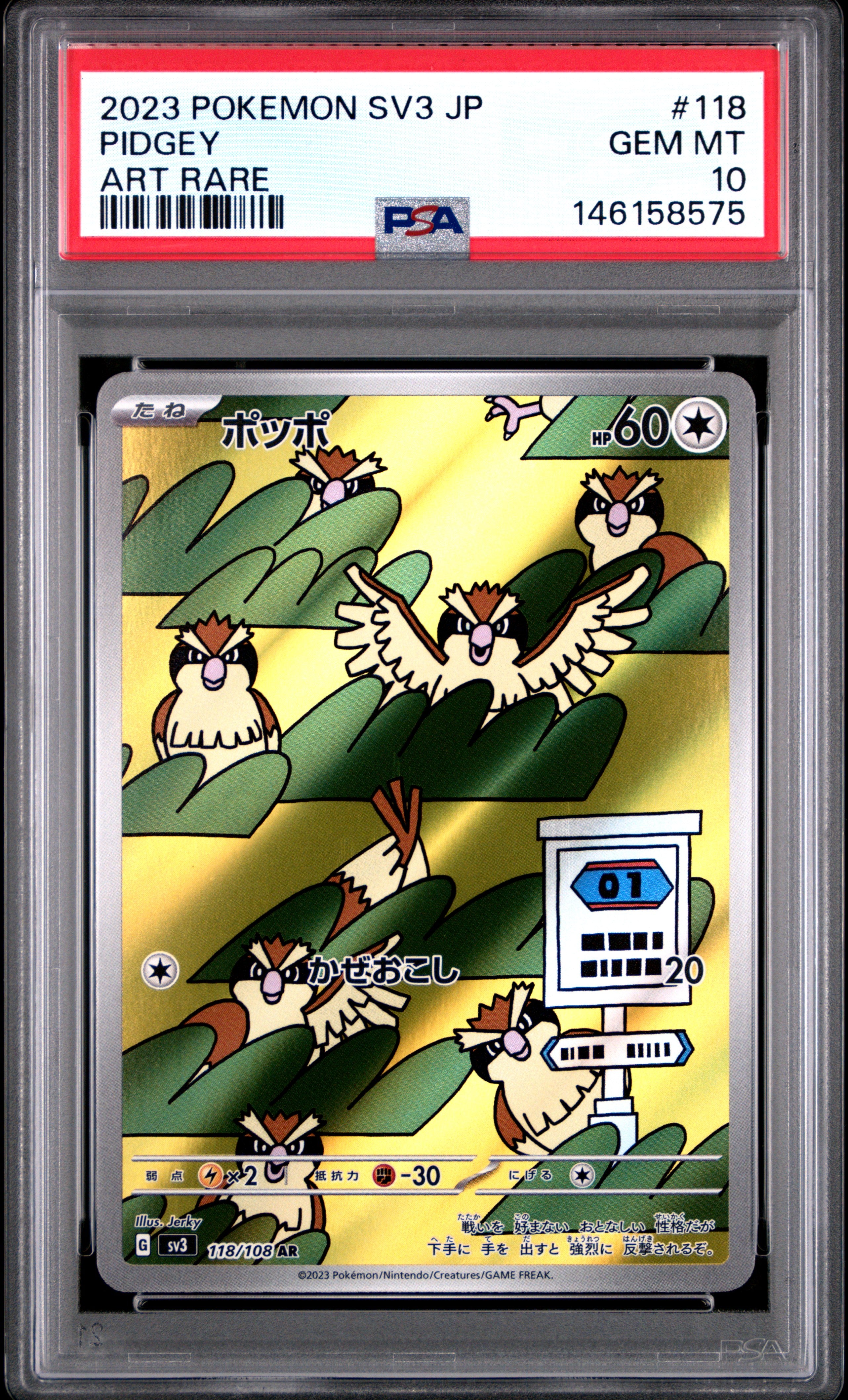 PIDGEY PSA 10 — front