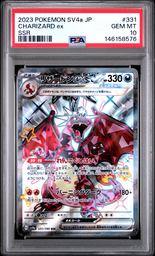 CHARIZARD ex #331 POKEMON JAPANESE SV4a-SHINY TREASURE ex 2023 — PSA 10