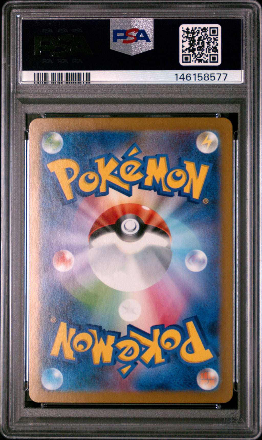 JAMMING TOWER PSA 10 — back