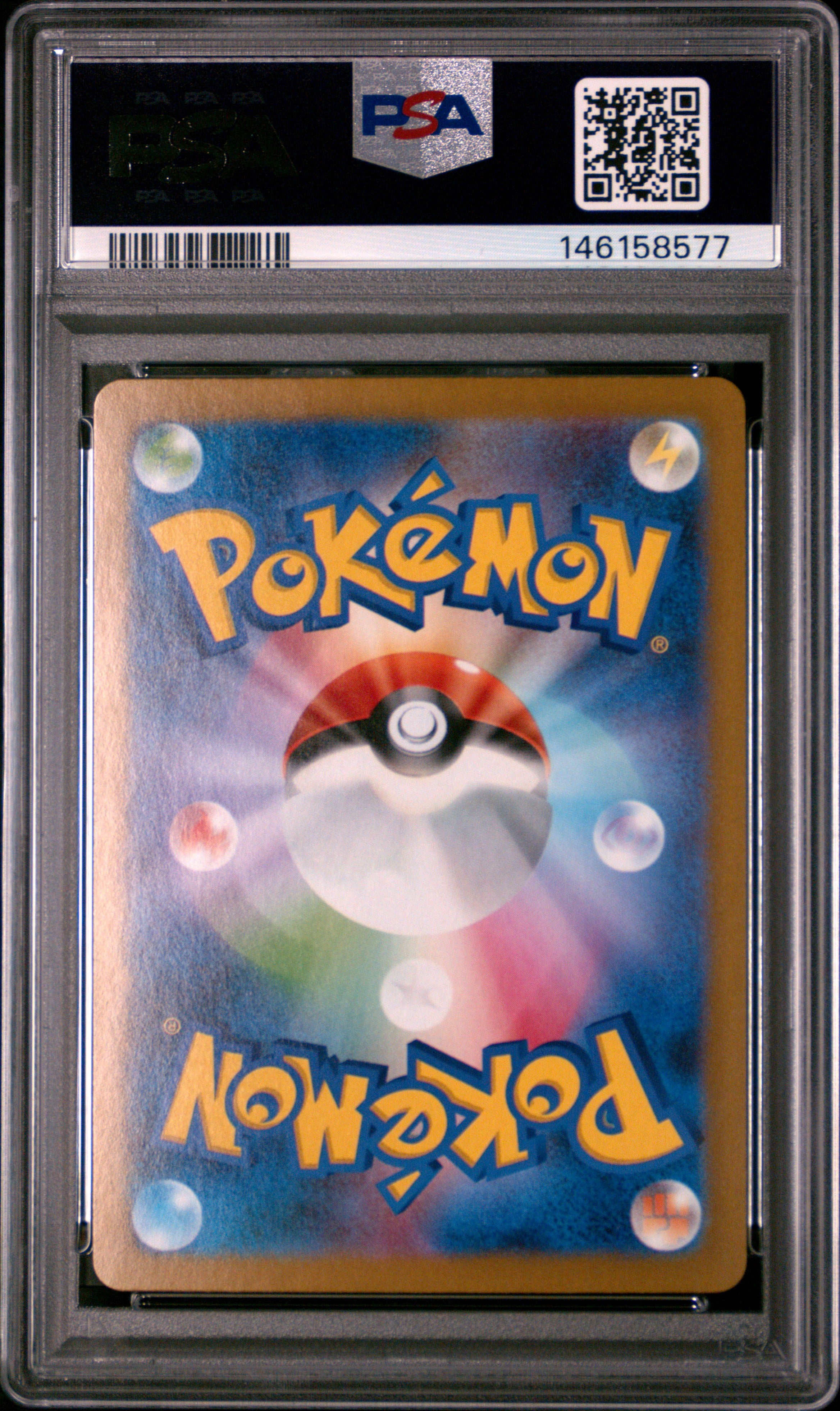 JAMMING TOWER PSA 10 — back