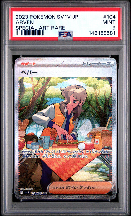 ARVEN #104 POKEMON JAPANESE SV1V-VIOLET ex 2023 — PSA 9
