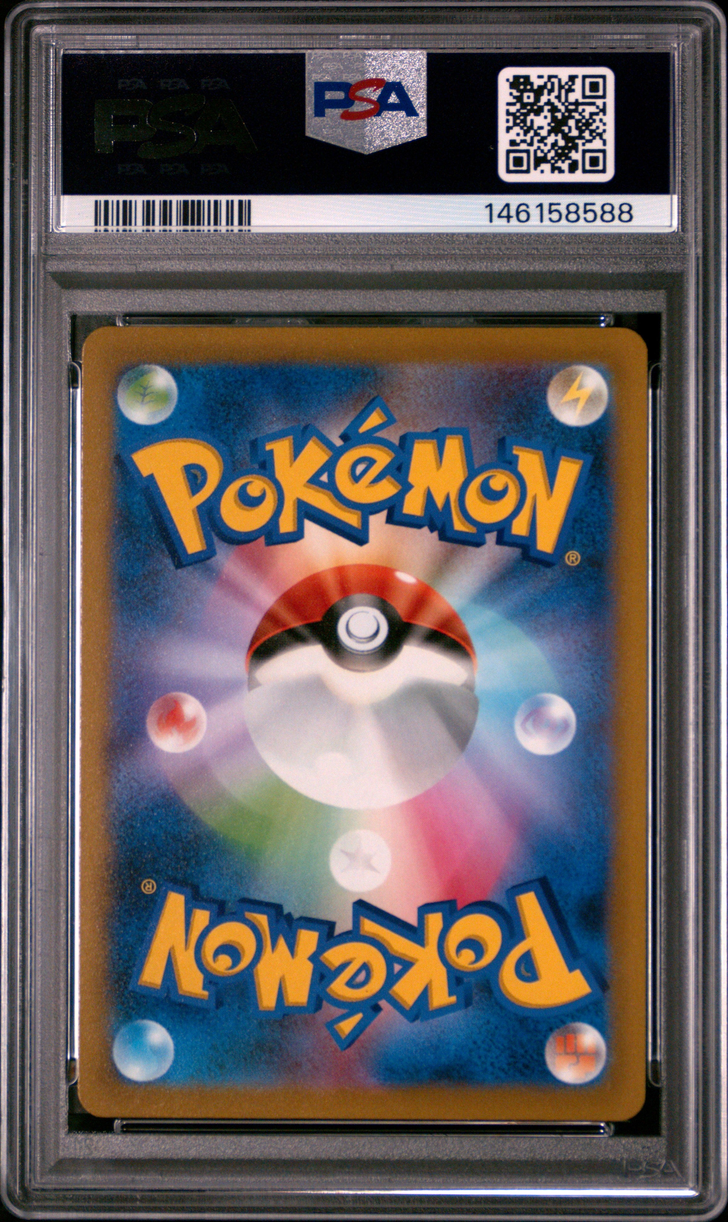 HSN.SAMUROTT VSTAR PSA 10 — back