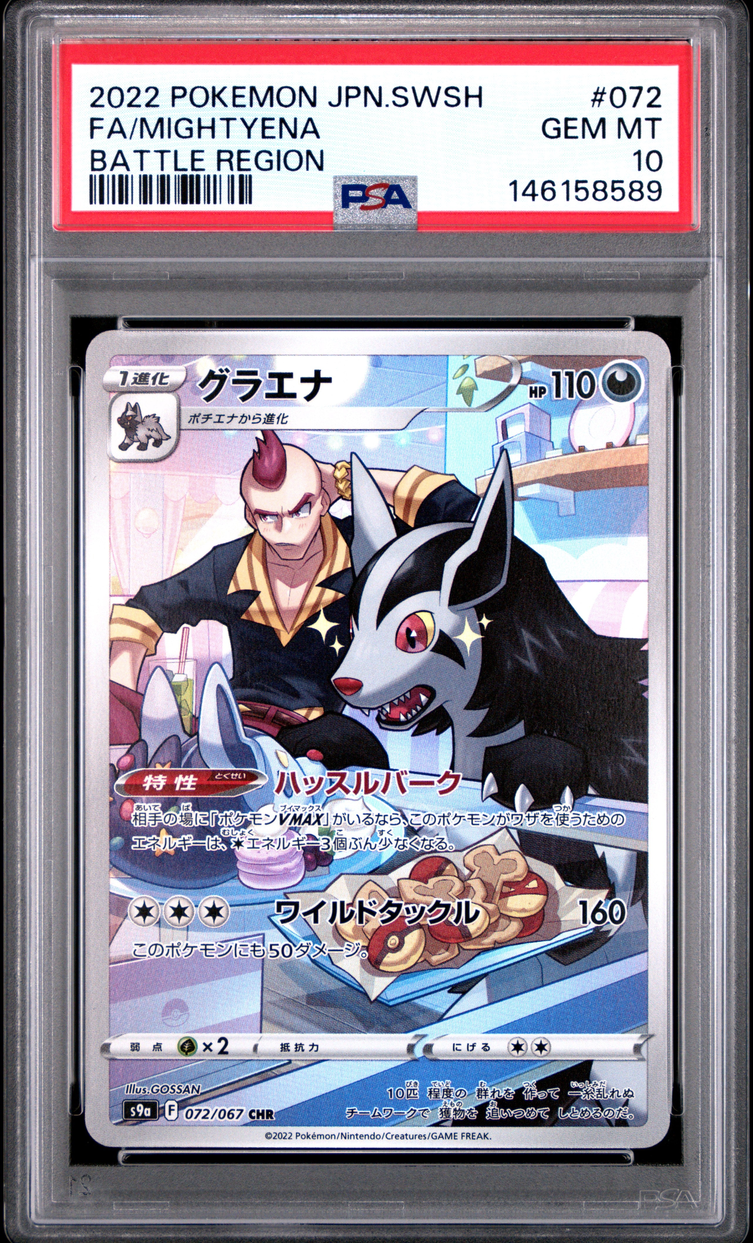 FA/MIGHTYENA PSA 10 — front