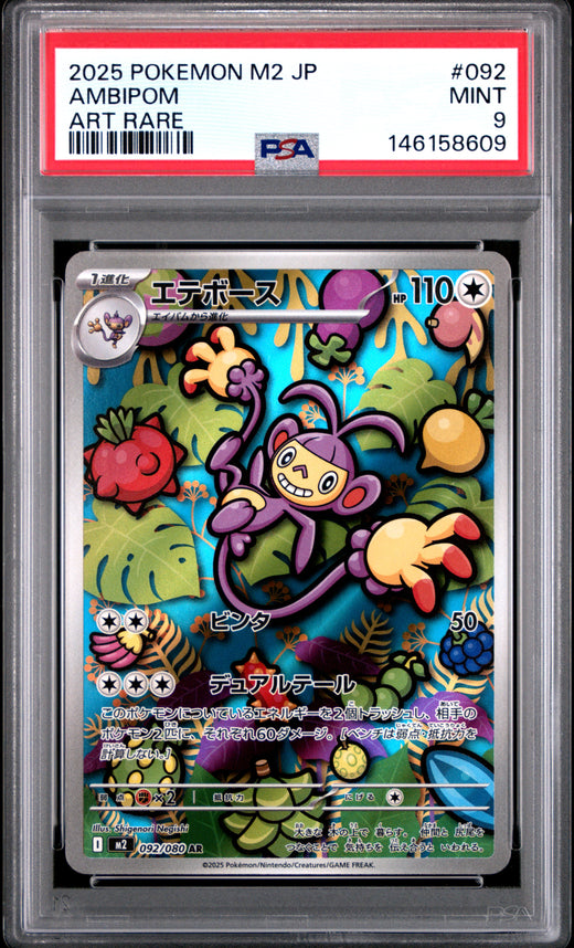 AMBIPOM #092 POKEMON JAPANESE M2-INFERNO X 2025 — PSA 9
