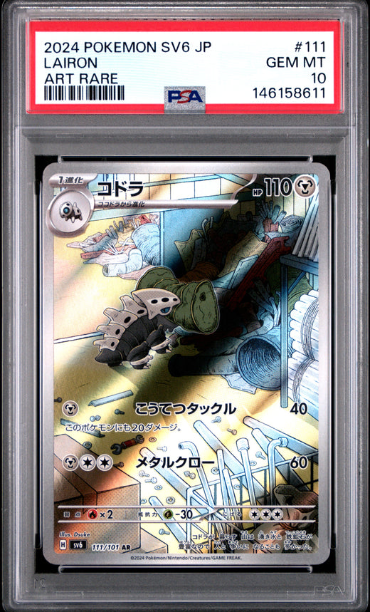 LAIRON #111 POKEMON JAPANESE SV6-TRANSFORMATION MASK 2024 — PSA 10