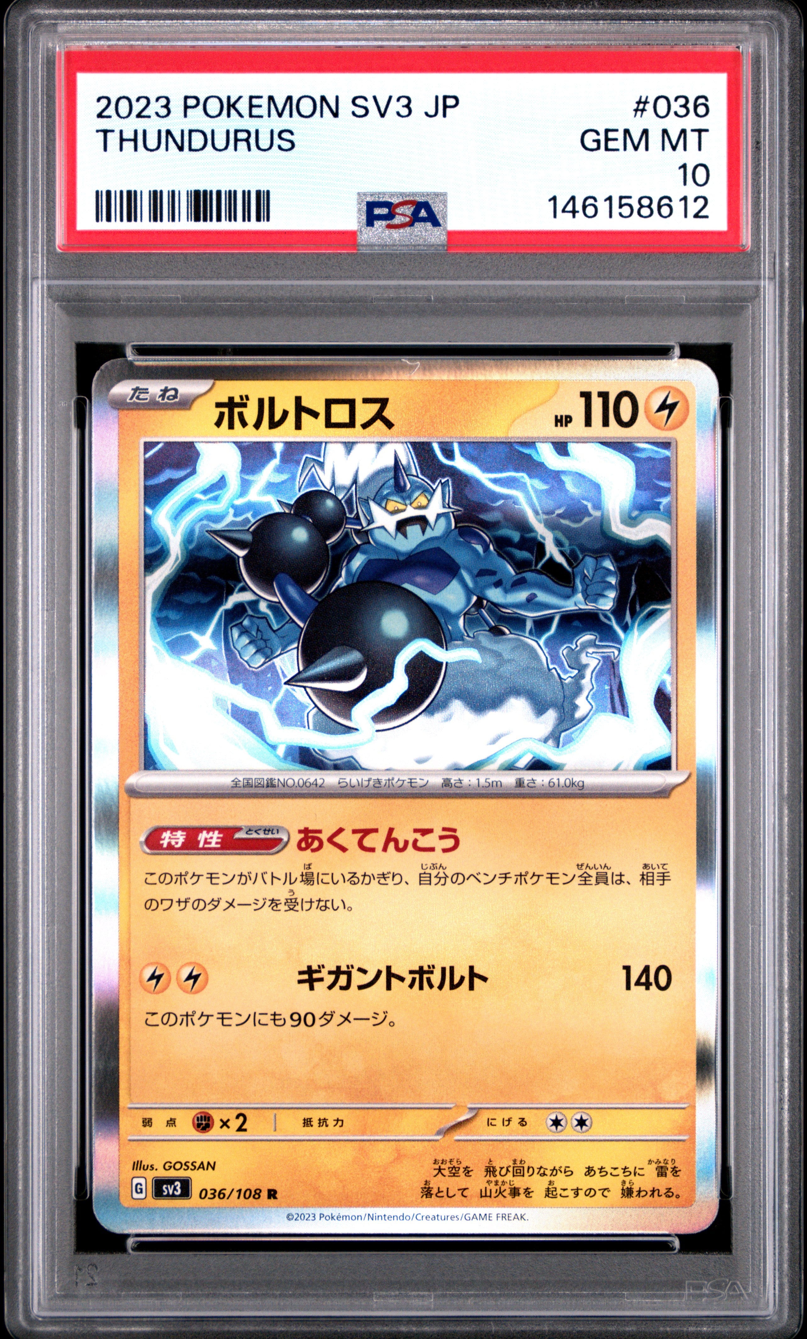 THUNDURUS PSA 10 — front