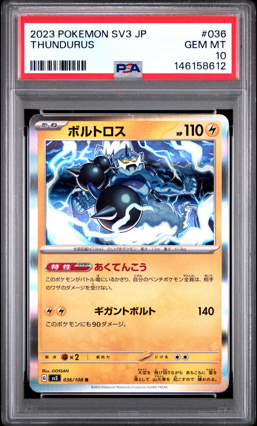 THUNDURUS #036 POKEMON JAPANESE SV3-RULER OF THE BLACK FLAME 2023 — PSA 10