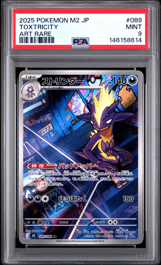 TOXTRICITY #089 POKEMON JAPANESE M2-INFERNO X 2025 — PSA 9