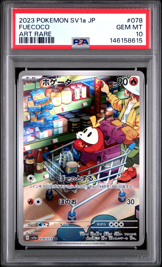 FUECOCO #078 POKEMON JAPANESE SV1a-TRIPLET BEAT 2023 — PSA 10