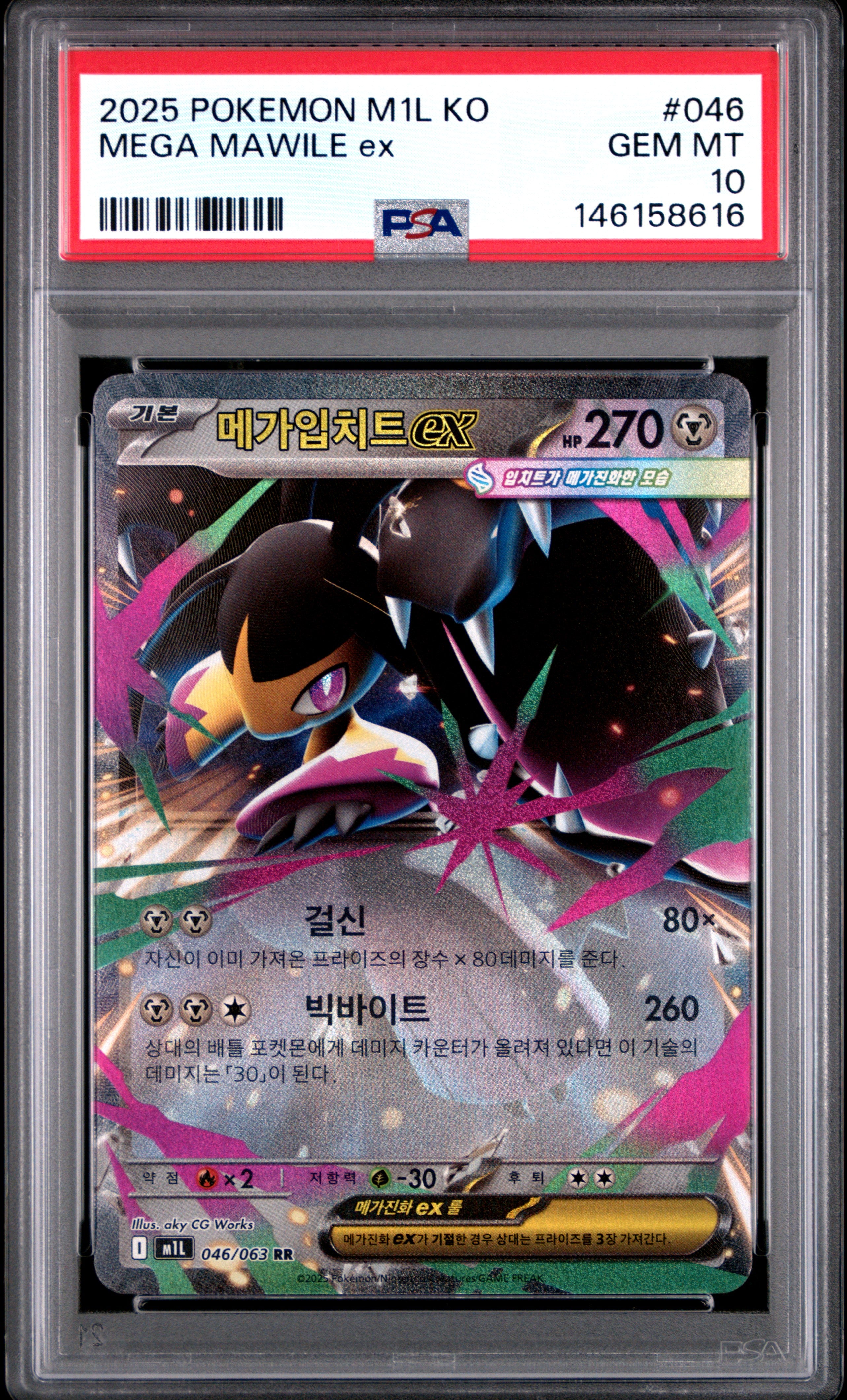 MEGA MAWILE ex PSA 10 — front