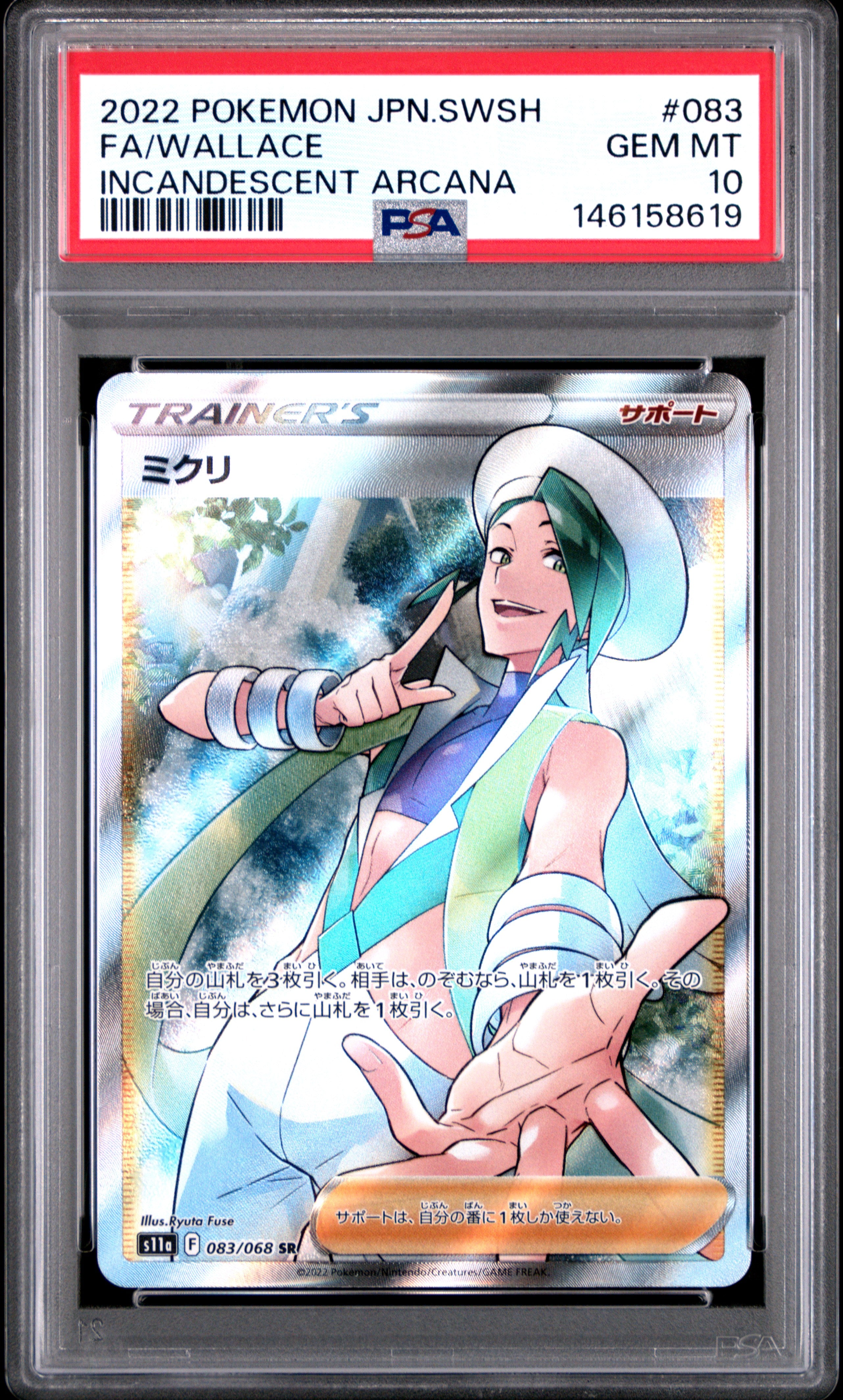 FA/WALLACE PSA 10 — front