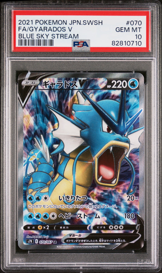 FA/GYARADOS V #070 POKEMON JAPANESE SWORD & SHIELD BLUE SKY STREAM 2021 — PSA 10