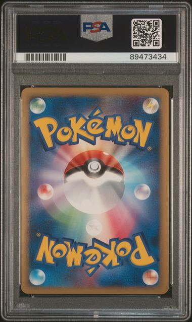 PSA 89473434 back