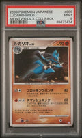 PSA 89473434 front