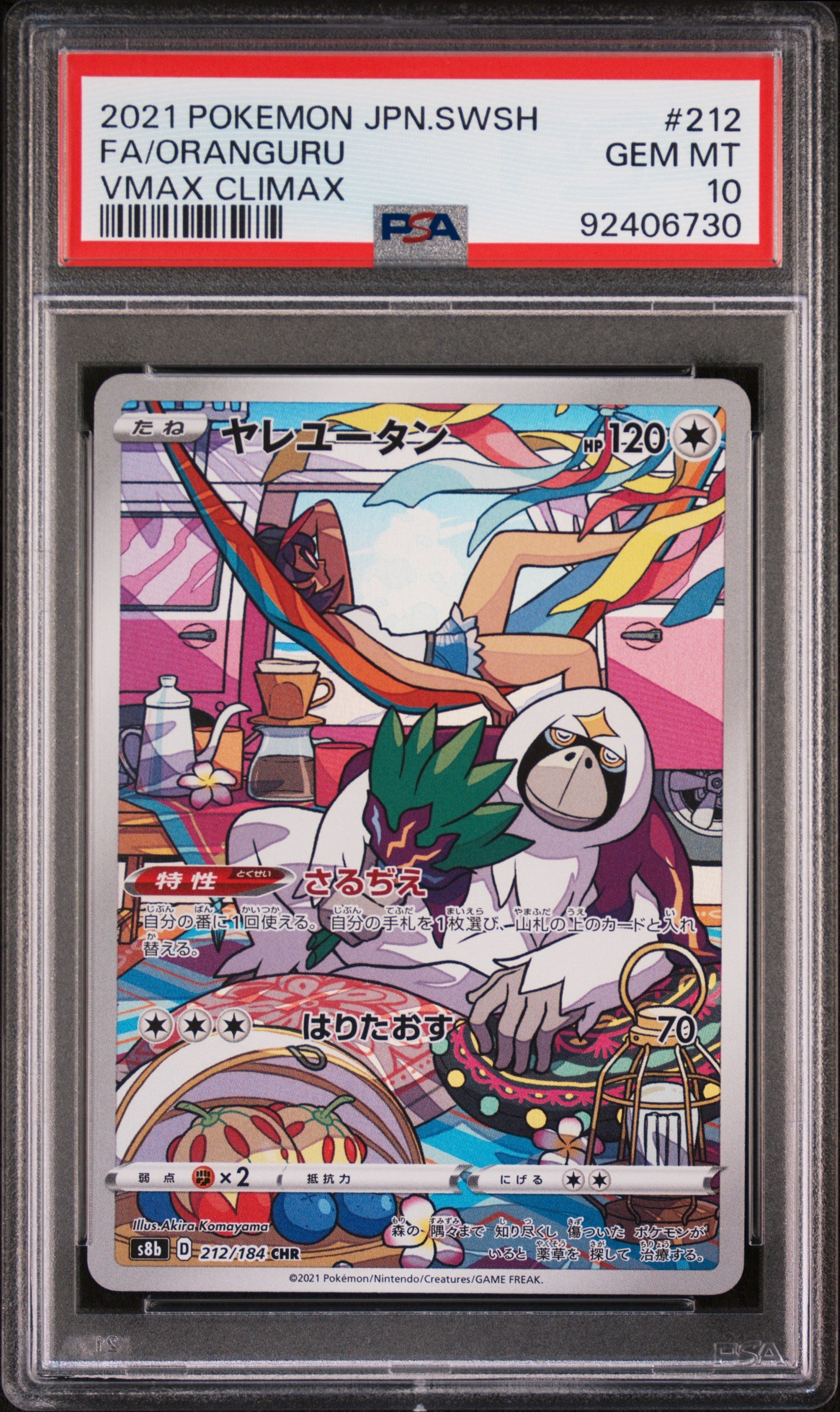 FA/ORANGURU PSA 10 — front