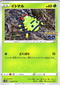 Iitmoru #006/071 — Pokémon GO (Japanese)