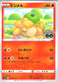 Dunsparce #013/071 — Pokémon GO (Japanese)